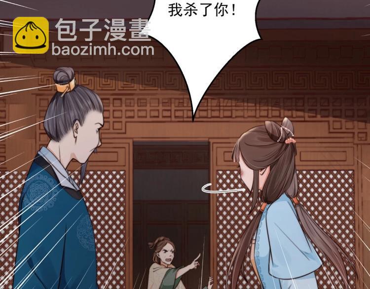 第21话 家丑已被外扬21