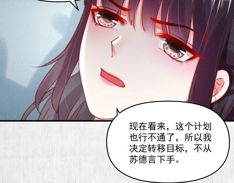 第92话 我要这江山易主！31