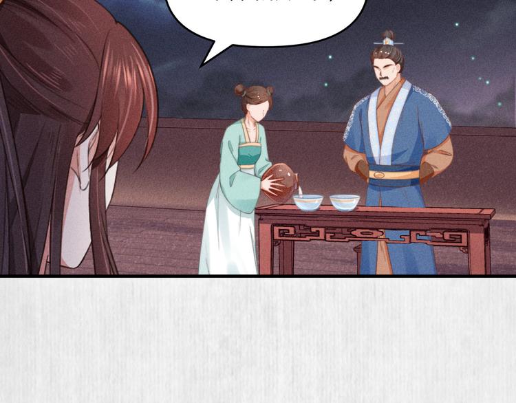 第66话 公然祭奠顾将军？10