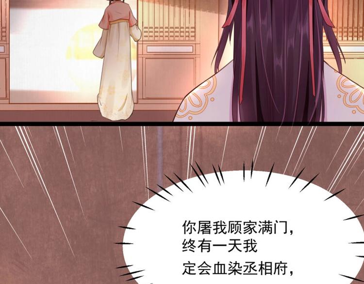 第5话 要以身相许吗113