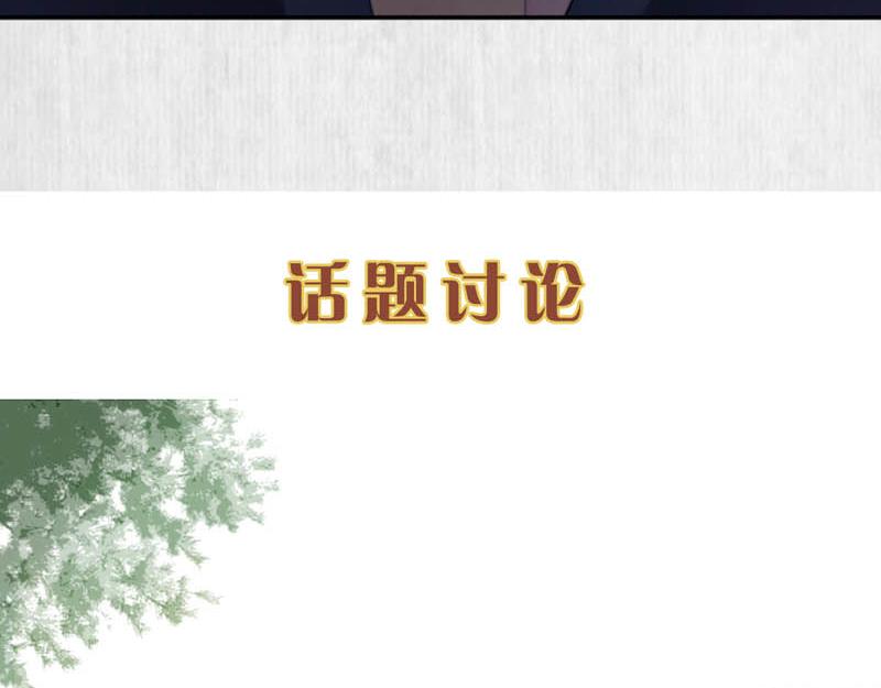第42话 别打我自己人！83