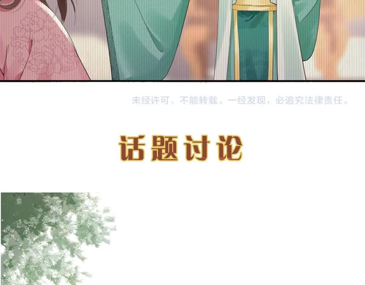 第23话 我来找你了63