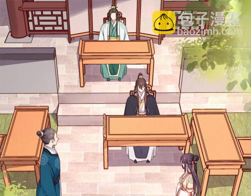 第28话 情敌相争4