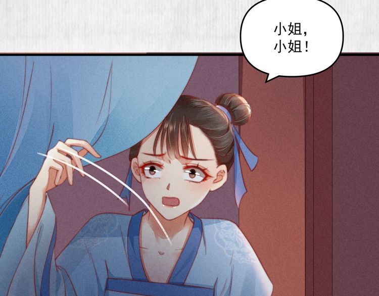 第72话 最怕别人对本督客气11