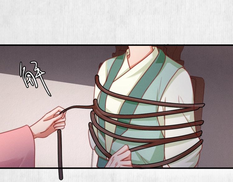 第94话 去碧云苑救人40