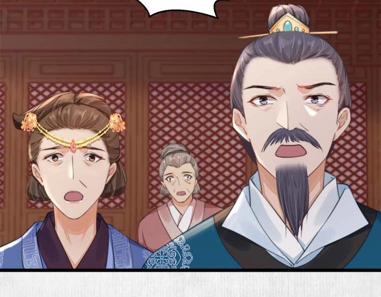 第32话 这男人总掺乎我家事91