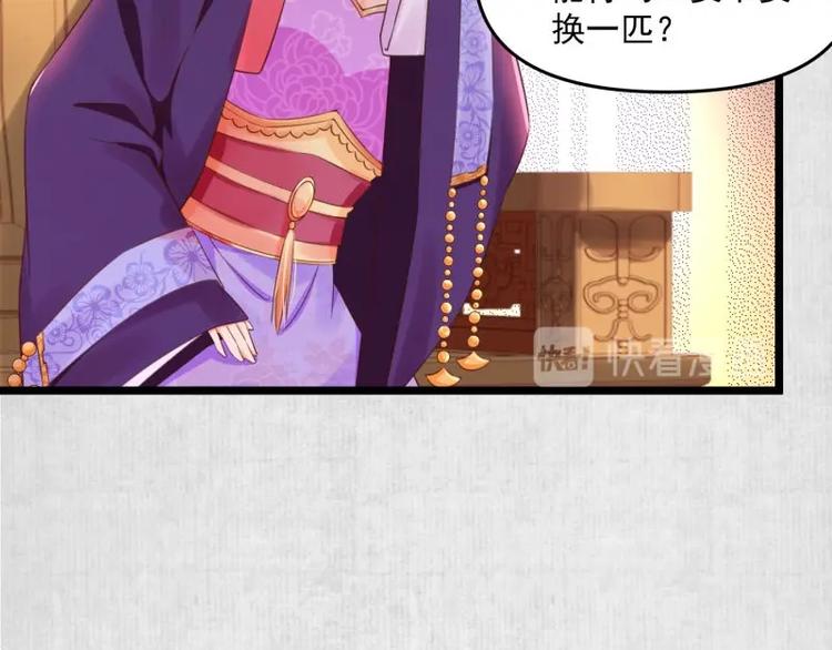 第10话 危急关头我自救24