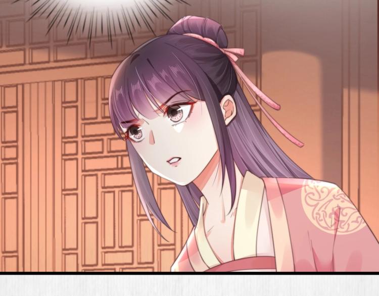 第33话 小姐我不疼5