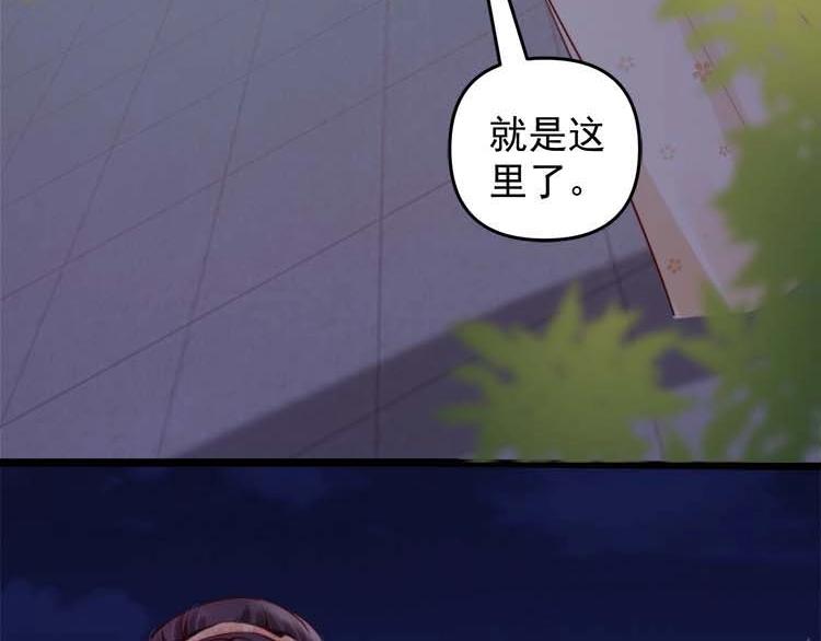第17话 二娘来求情86