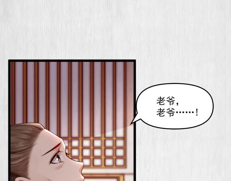 第22话 大娘你就等着吧23