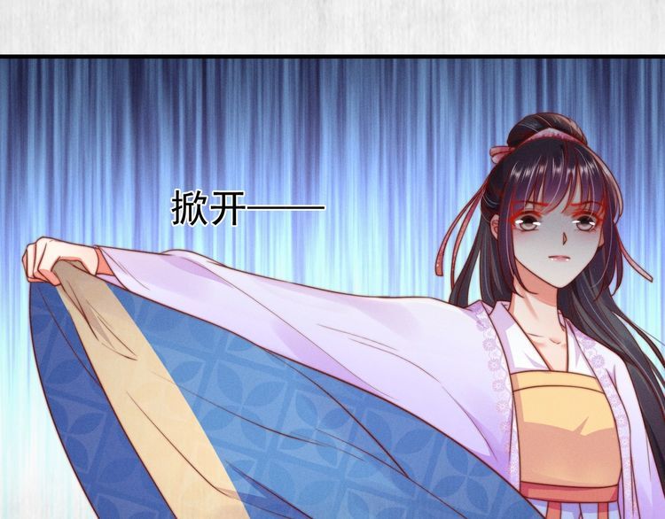 第87话 想到找谁帮忙了71