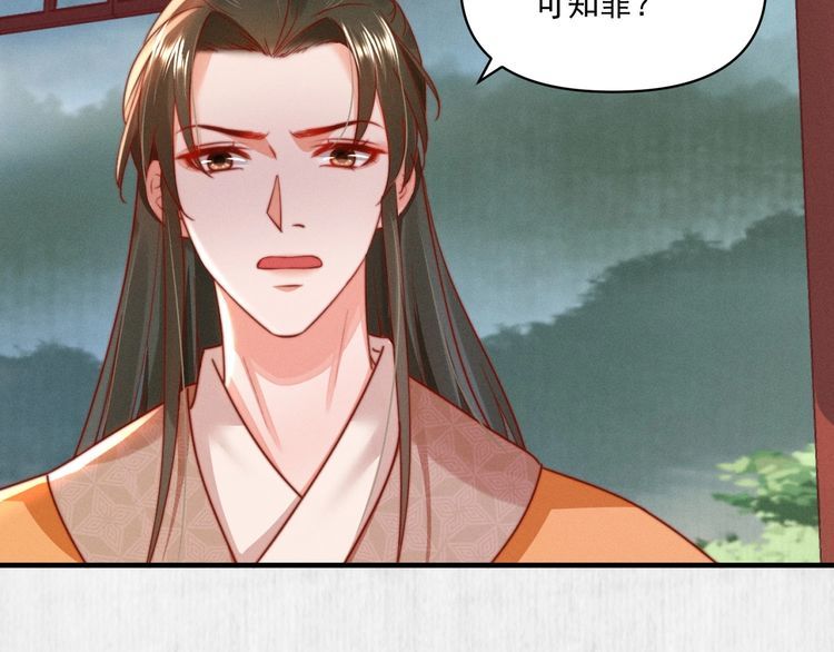 第84话 我有物证，还有人证68