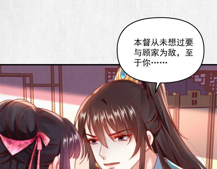 第91话 你相信有鬼魂吗？45