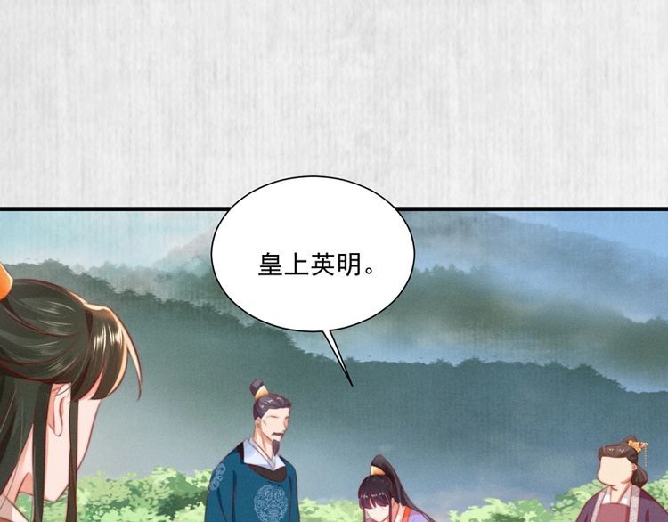 第83话 请明心大师先烧了符纸58