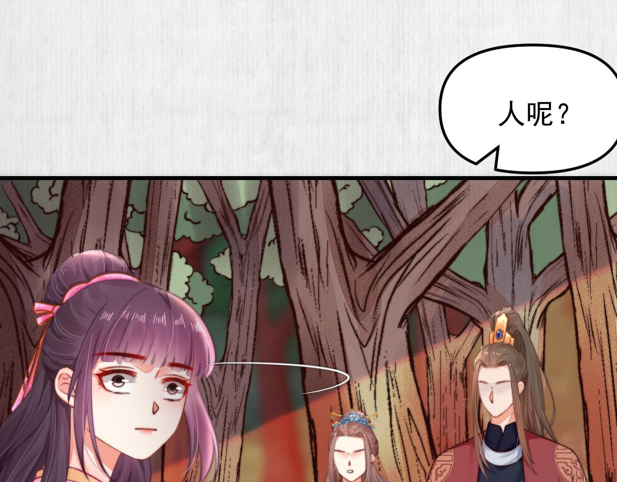 第51话 云妃寿宴 林中秘事88