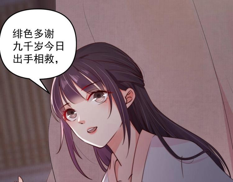 第14话 你很像一个人61