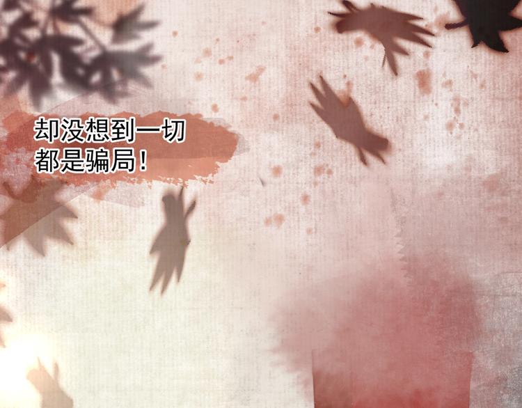 序章 英雄转世也要夺江山4