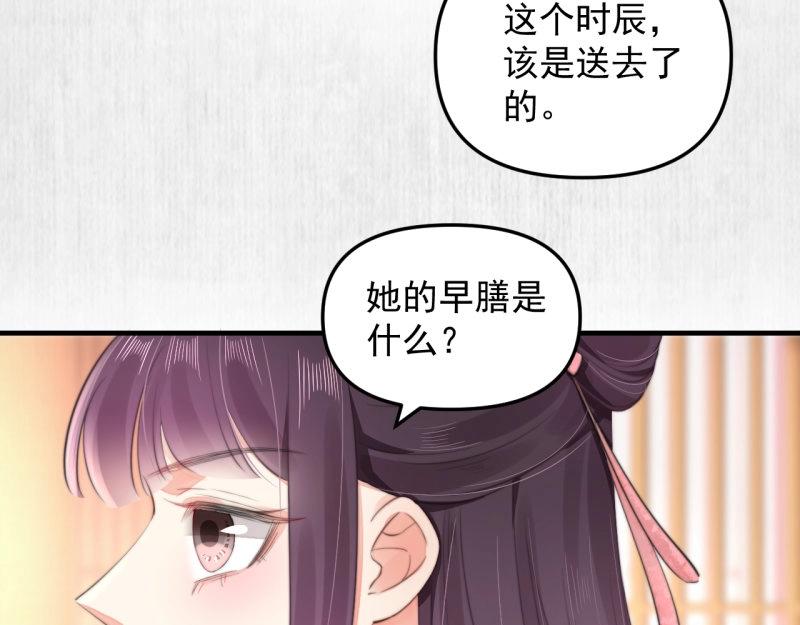 第35话 要你血债血偿32