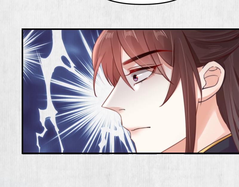 第55话 绯色送礼 柔妃中毒17
