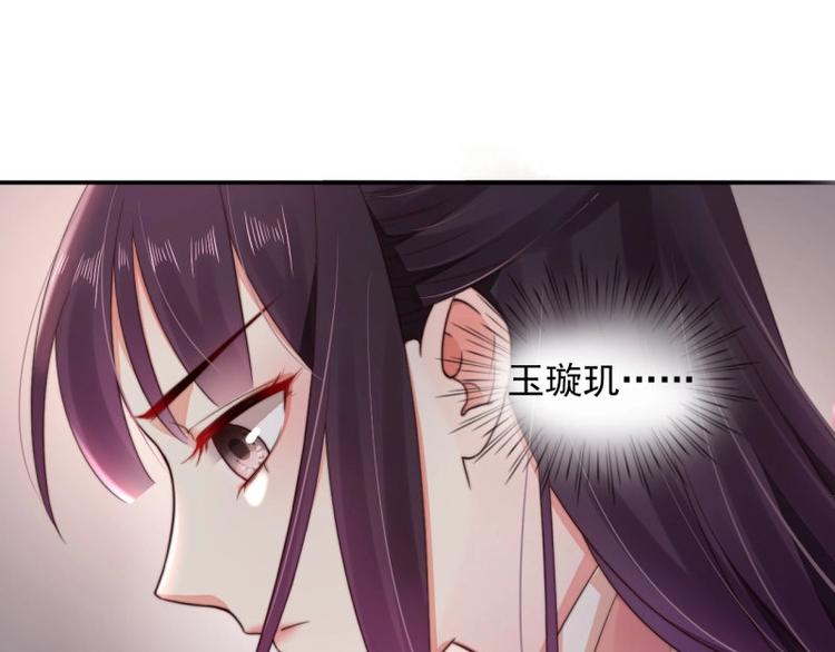 第25话 在她身旁的不是我????24