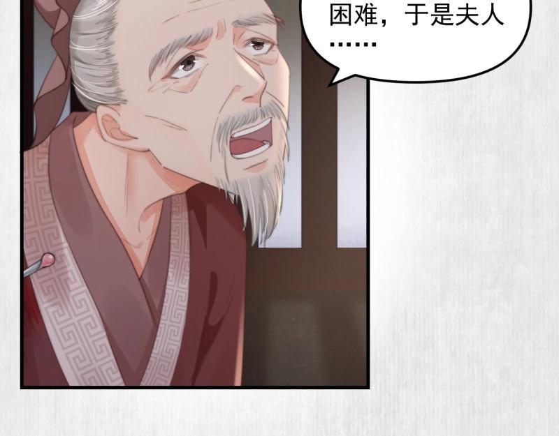 第35话 要你血债血偿13