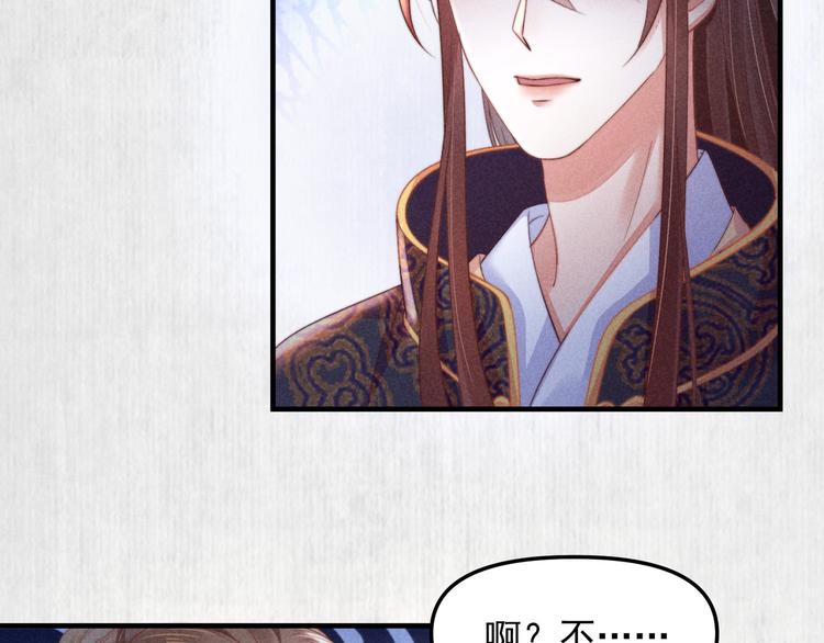 第65话 给她找个教养嬷嬷21