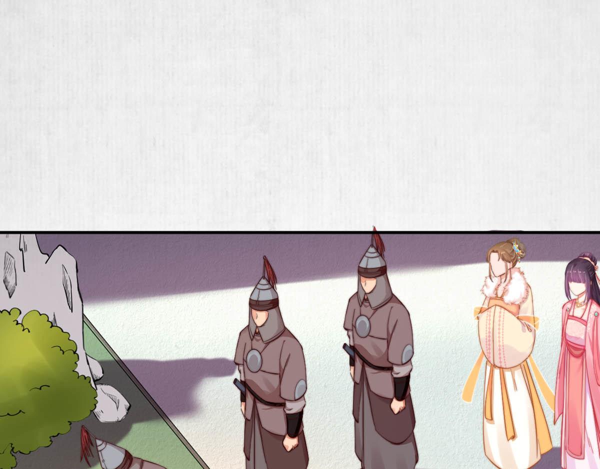 第46话 撞衫、行刺、嫁祸74