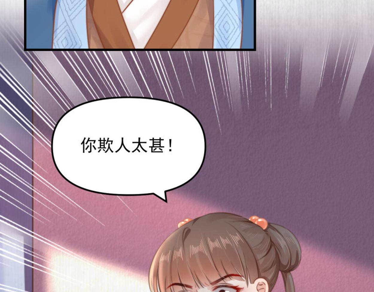 第59话 芸莱赌约87