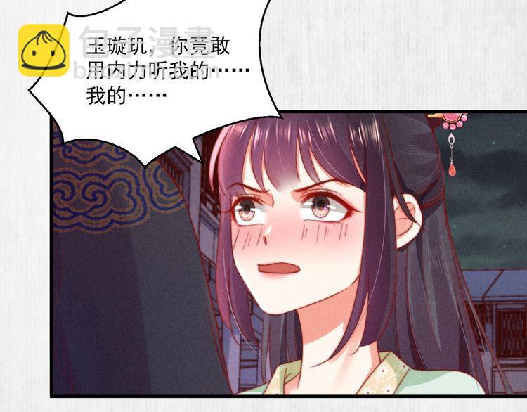 第73话 本督允许了46