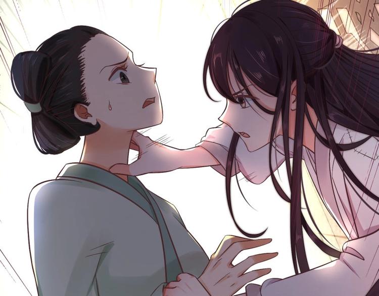 第1话 转世重生为苏绯色115