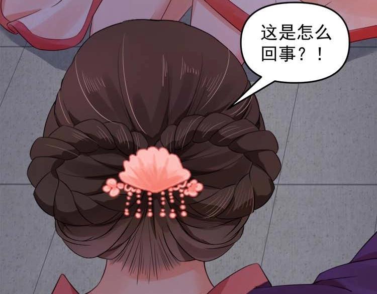 第16话 塑料姐妹情21