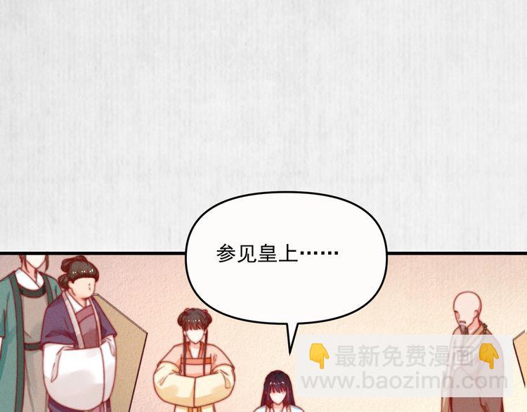第82话 吉时已到24