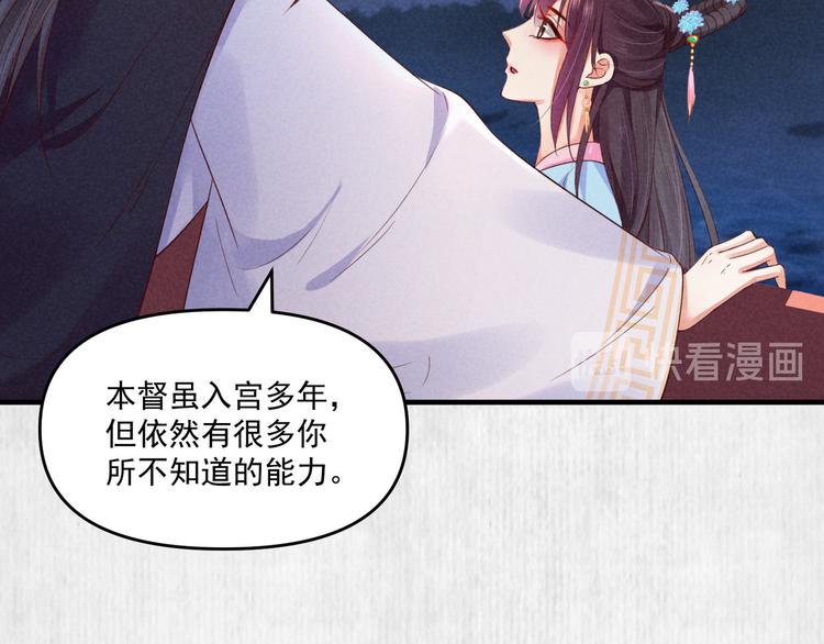 第69话 跳下去还是留下来11