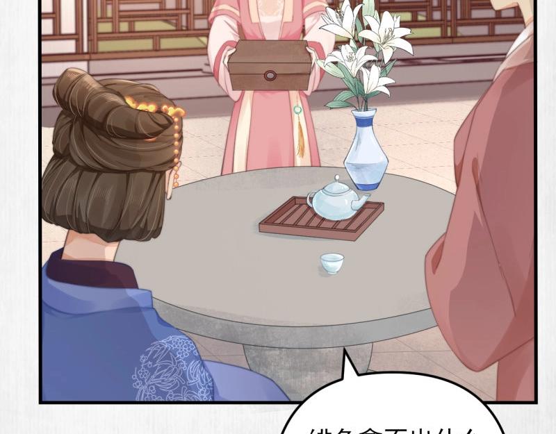 第35话 要你血债血偿46