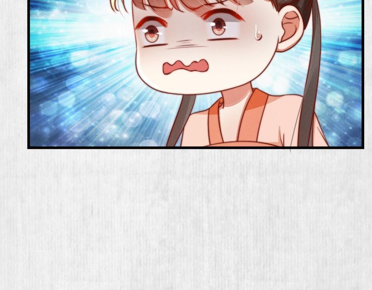 第87话 想到找谁帮忙了13