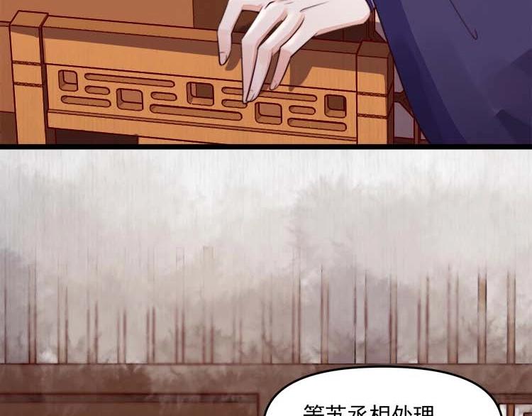 第22话 大娘你就等着吧10