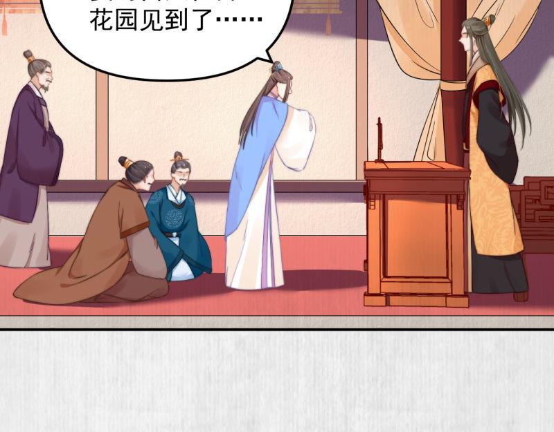 第49话 水落石出 云妃相助33