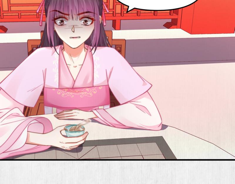 第55话 绯色送礼 柔妃中毒46