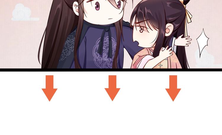 第12话 姐姐栽赃我88