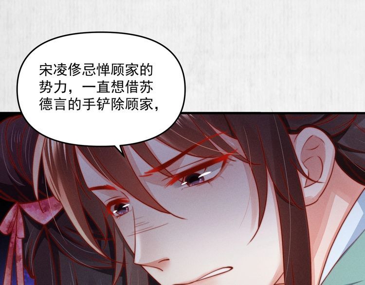 第91话 你相信有鬼魂吗？34