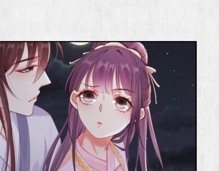 第30话 非礼勿视????️????20
