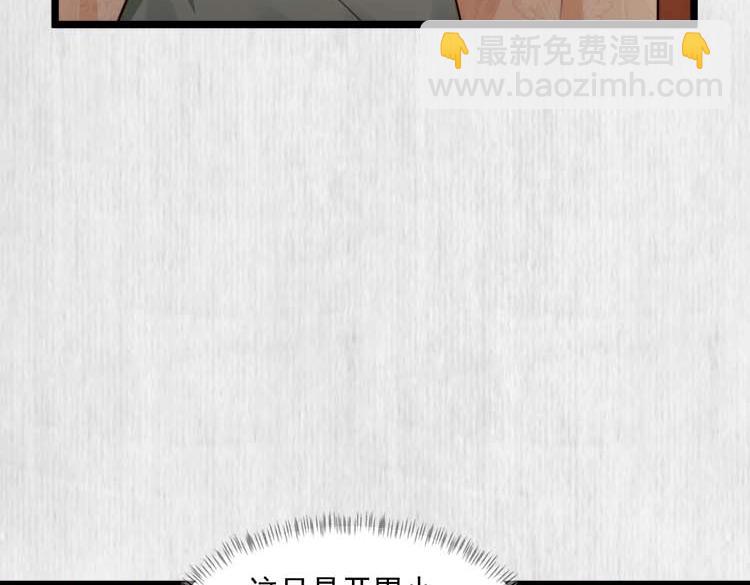 第22话 大娘你就等着吧83