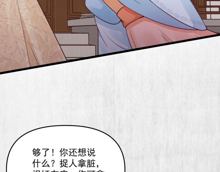 第21话 家丑已被外扬62