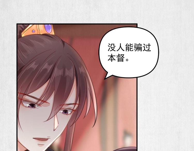 第38话 还说你不认识他！15