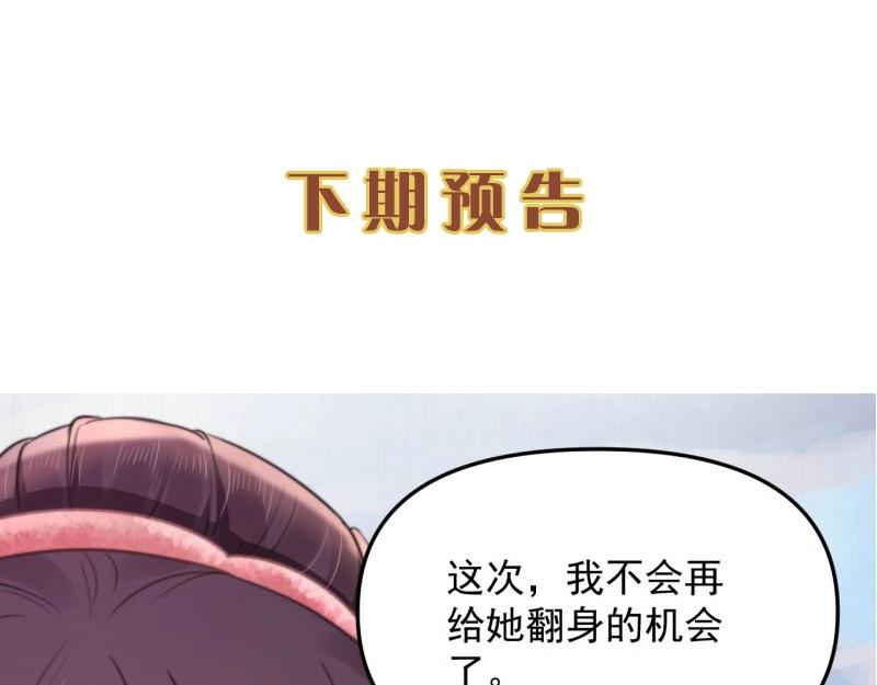 第35话 要你血债血偿67