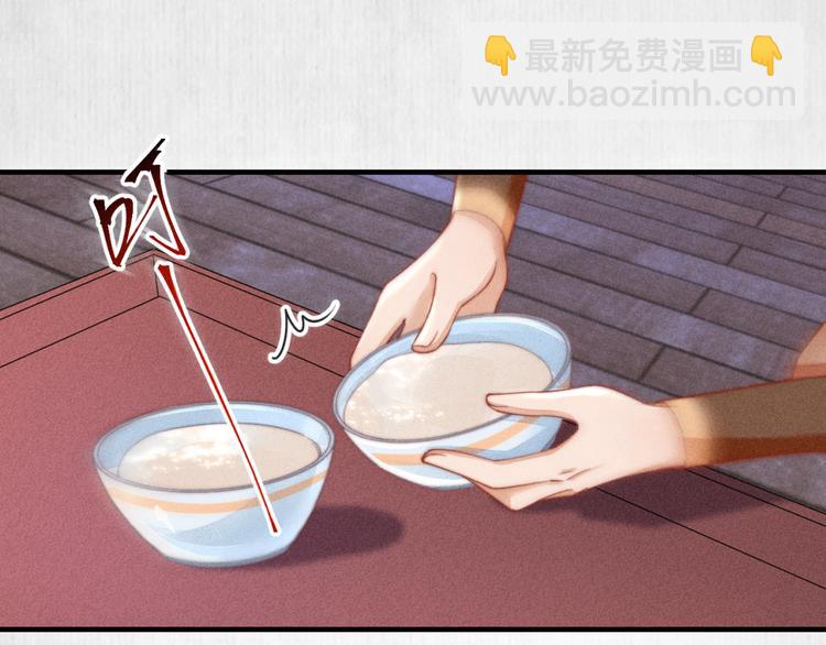 第66话 公然祭奠顾将军？15