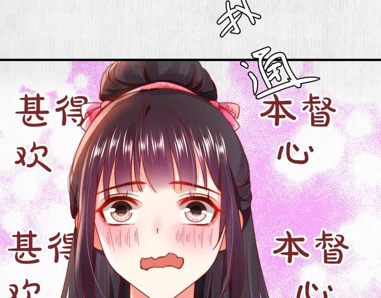第91话 你相信有鬼魂吗？47