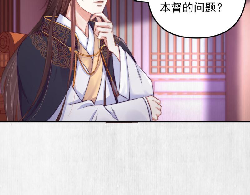 第48话 千岁劫狱 对簿朝堂66