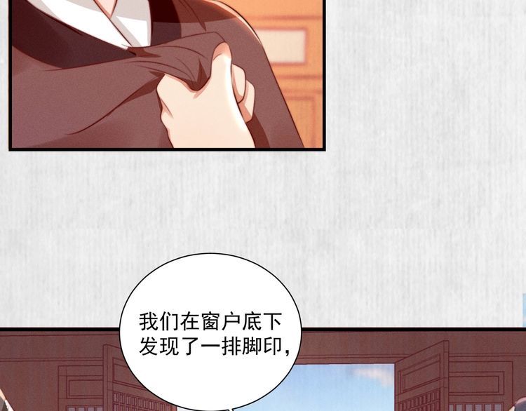 第78话 明明砸死了他38