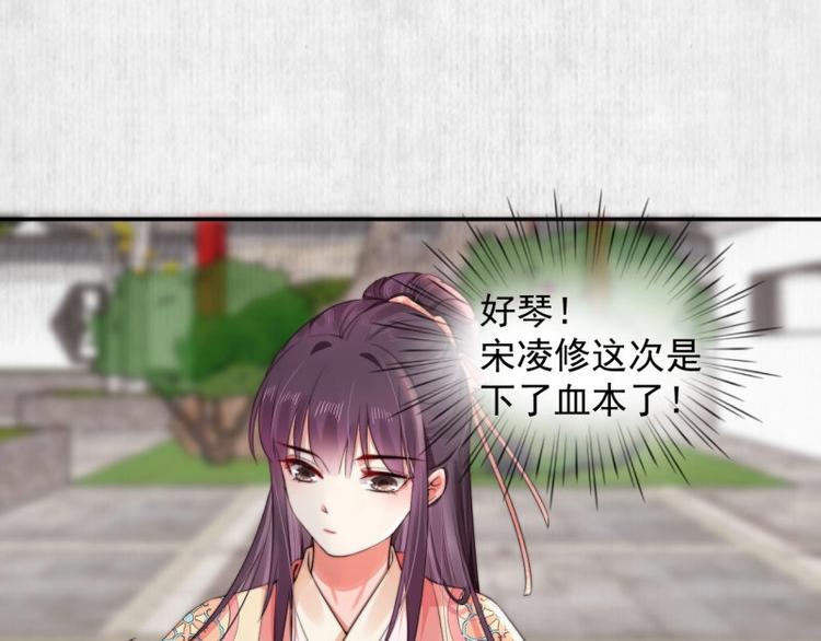 第25话 在她身旁的不是我????10